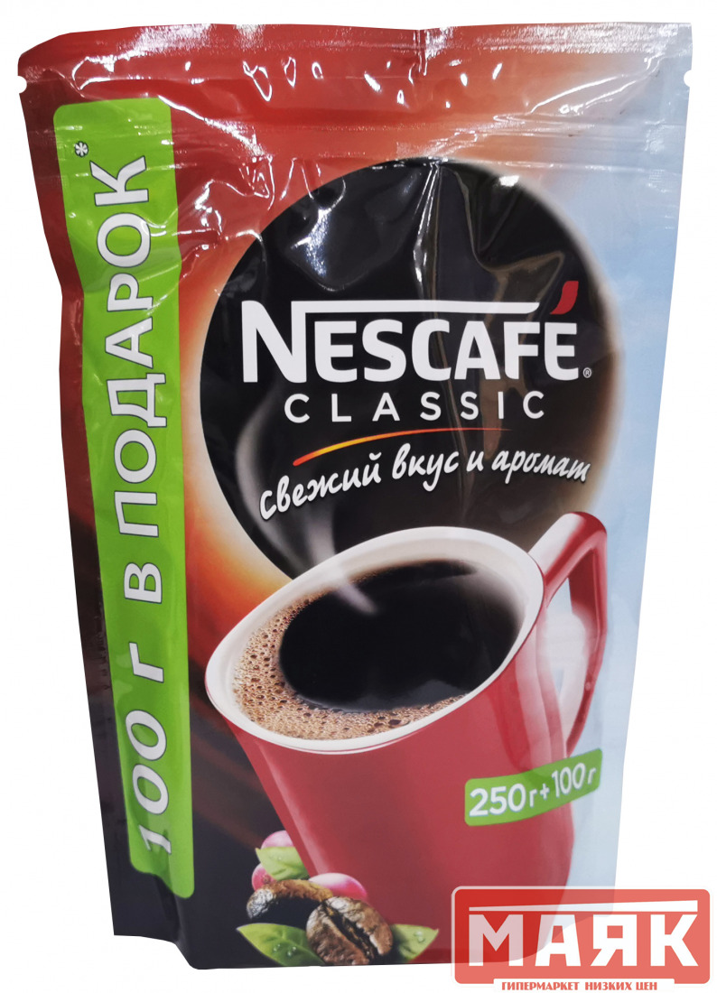 Кофе Nescafe Купить Дешево