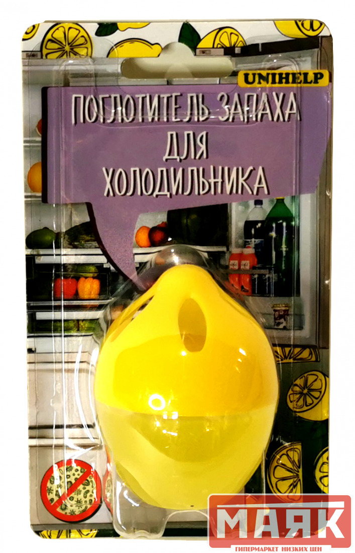 Поглотитель запаха для холодильника Озон