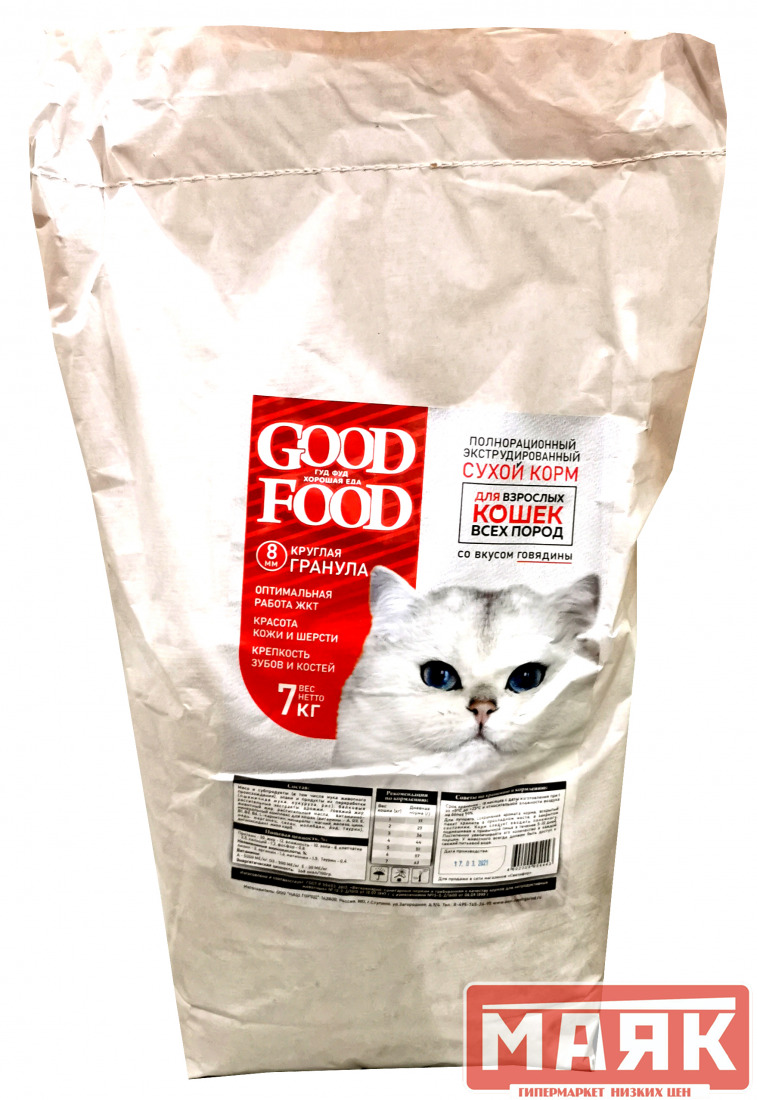 Корм для кошек 7 купить. Корм good food 7кг. Гуд фуд корм для кошек. Корм для собак Гуд фуд 7 кг. Корм для кошек белая упаковка.